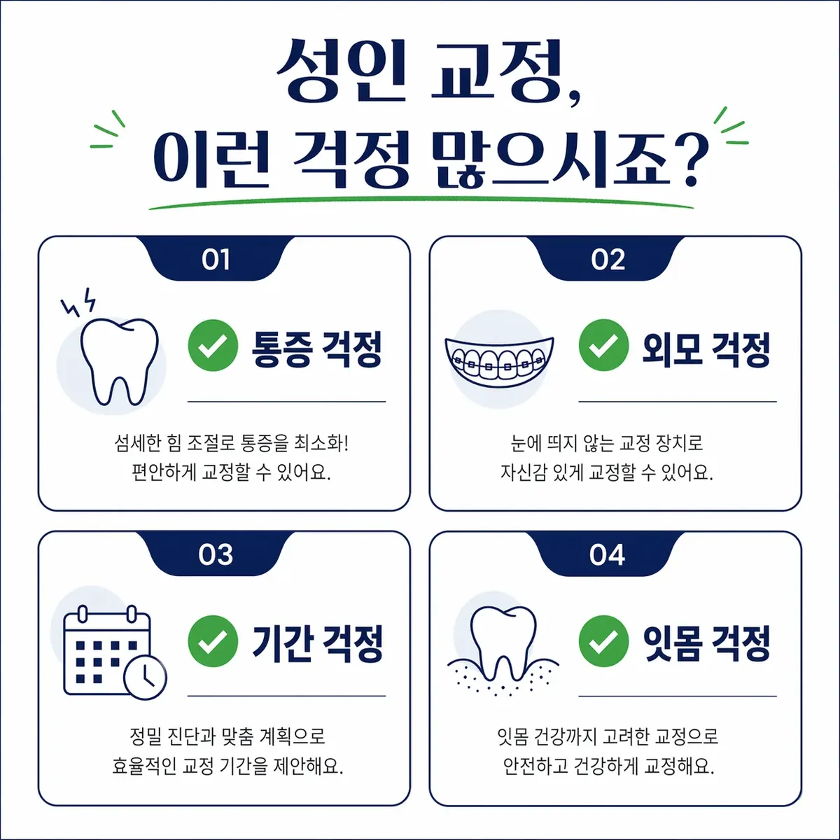 인포그래픽