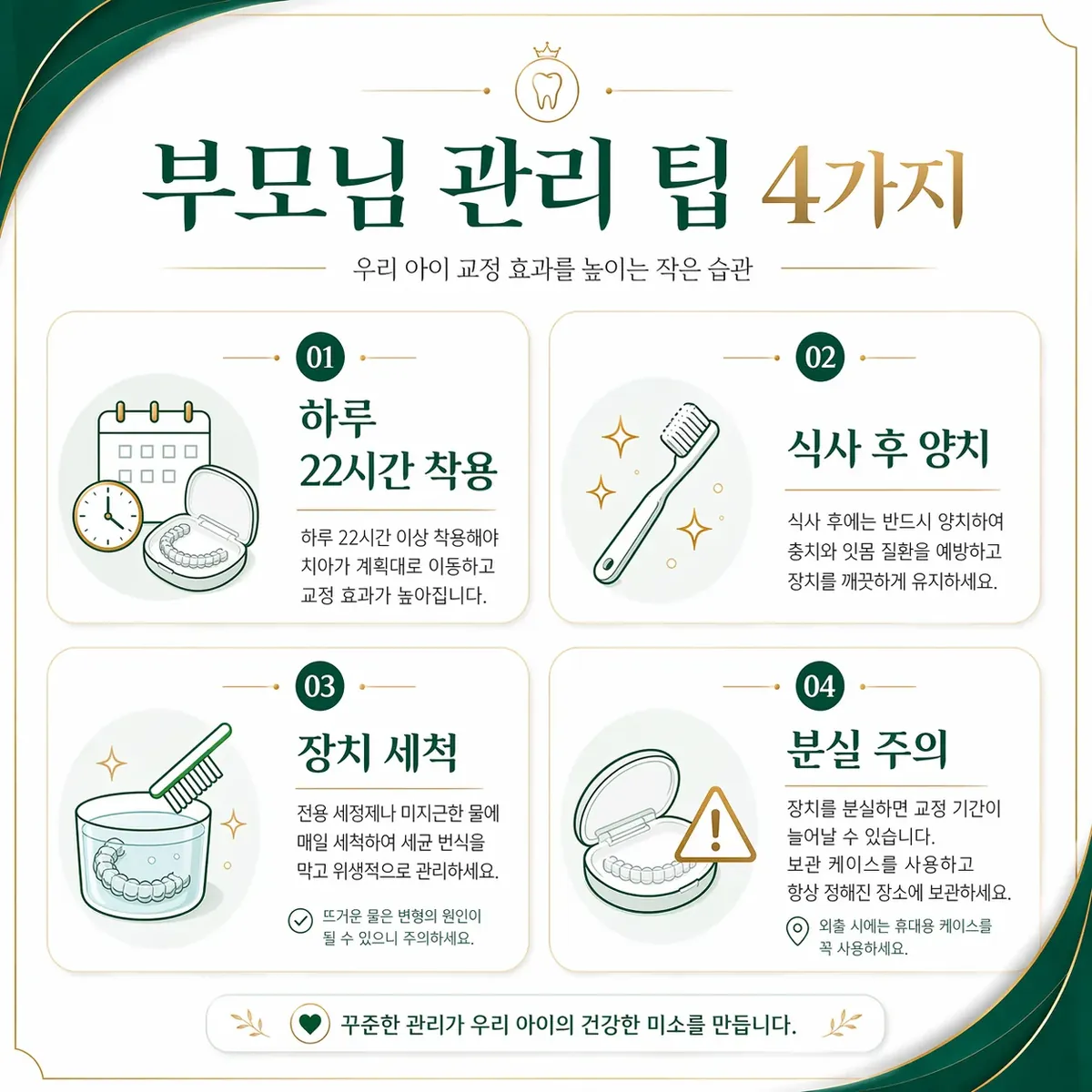 인포그래픽