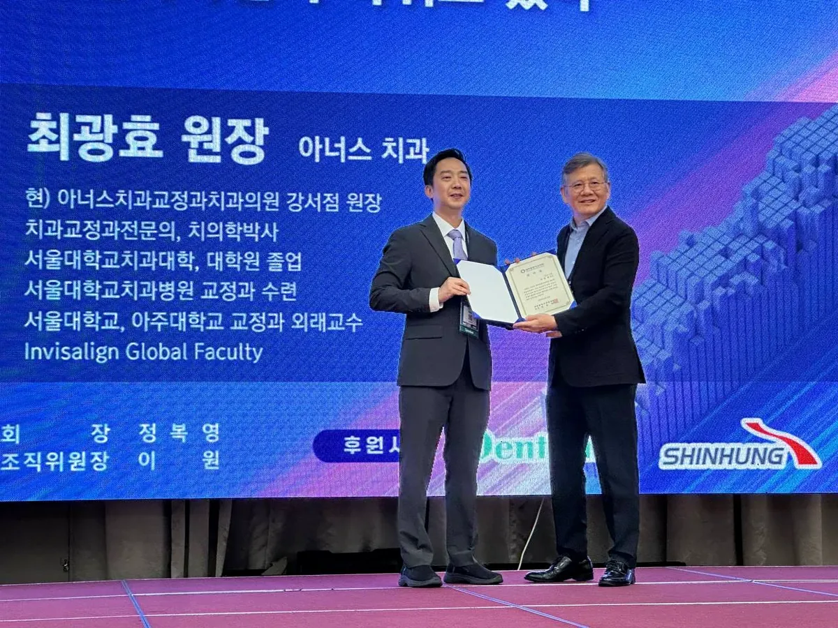 성장기 투명교정, 학회에서 강의했습니다