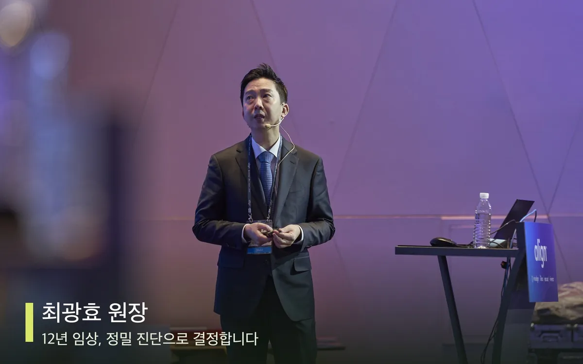 재부착 진료