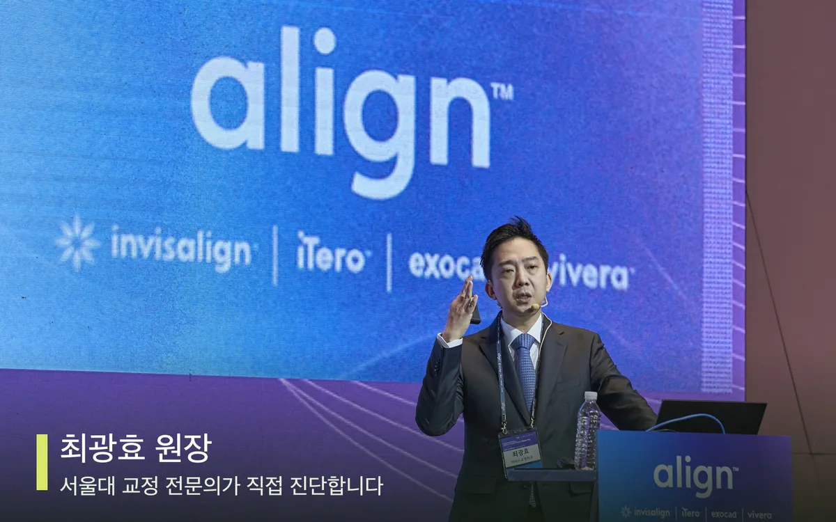 아너스교정치과 강서점 최광효 원장 진료실