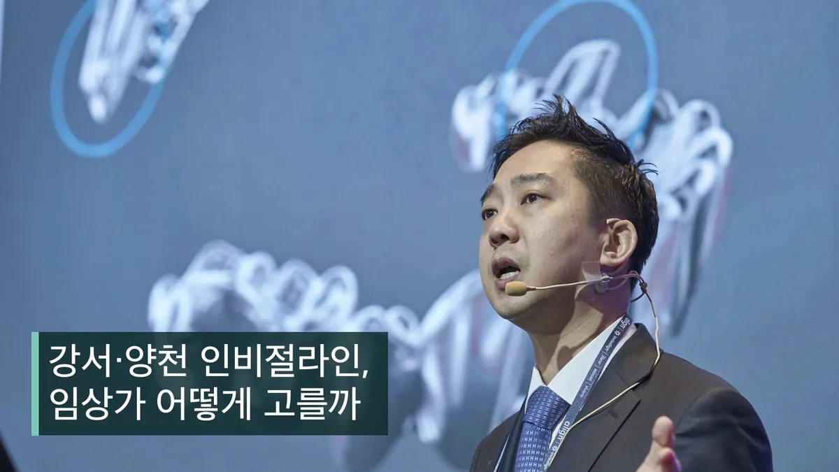 강서·양천 인비절라인, 임상가 어떻게 고를까 | 전문의