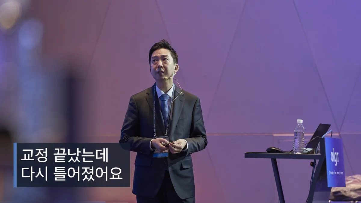 교정 끝났는데 앞니가 다시 틀어졌어요 — 재교정, 정말 필요할까