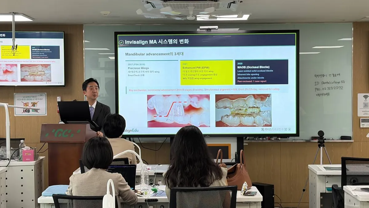 최광효 원장, '성장기 인비절라인' 전문가 강연 — 얼라인에듀 엑스퍼트 코스