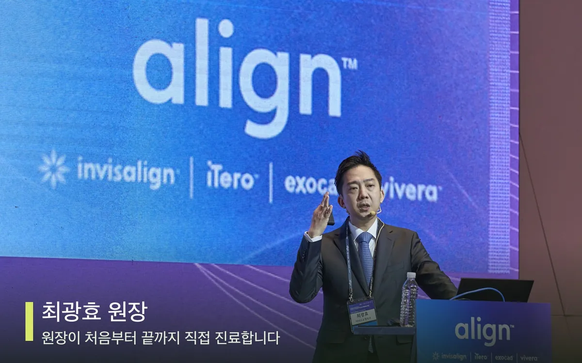 치아미백 부작용