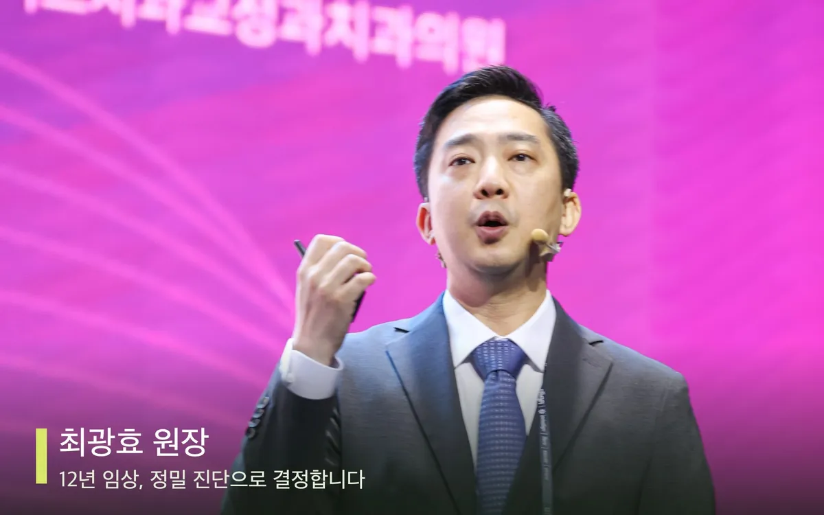 학기 중 교정 시작