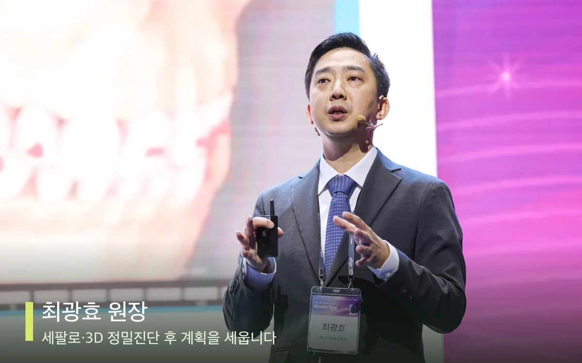 아이 교정 시작 시기