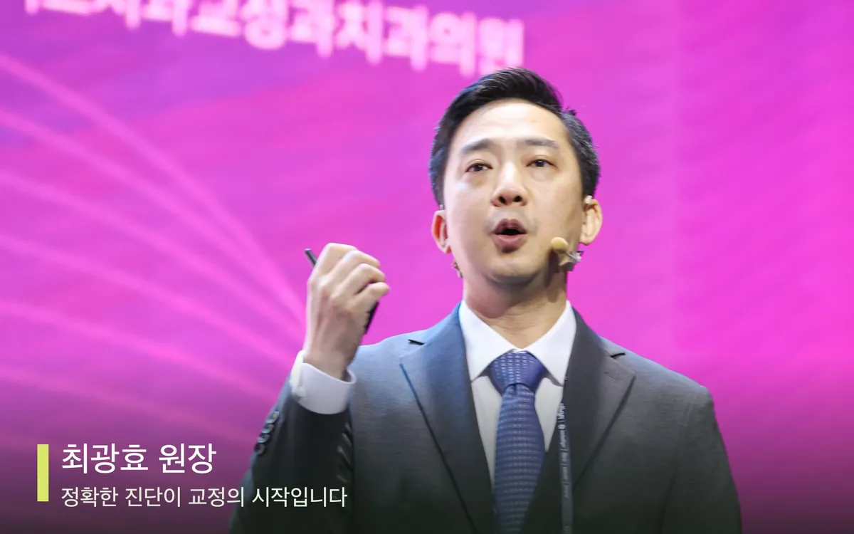 교정 전 준비