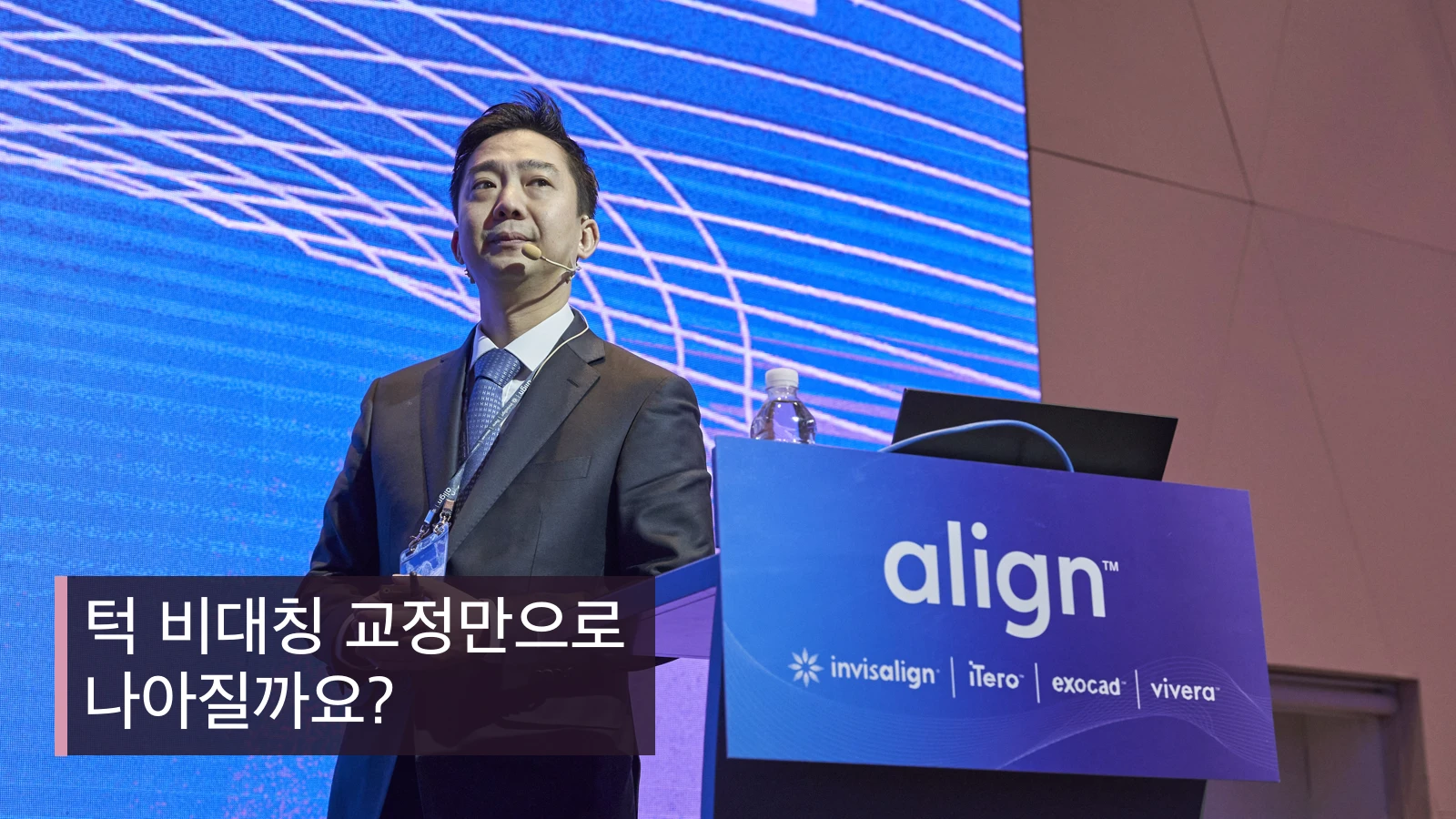 턱 비대칭 교정만으로 나아질까요? | 전문의 판단 기준