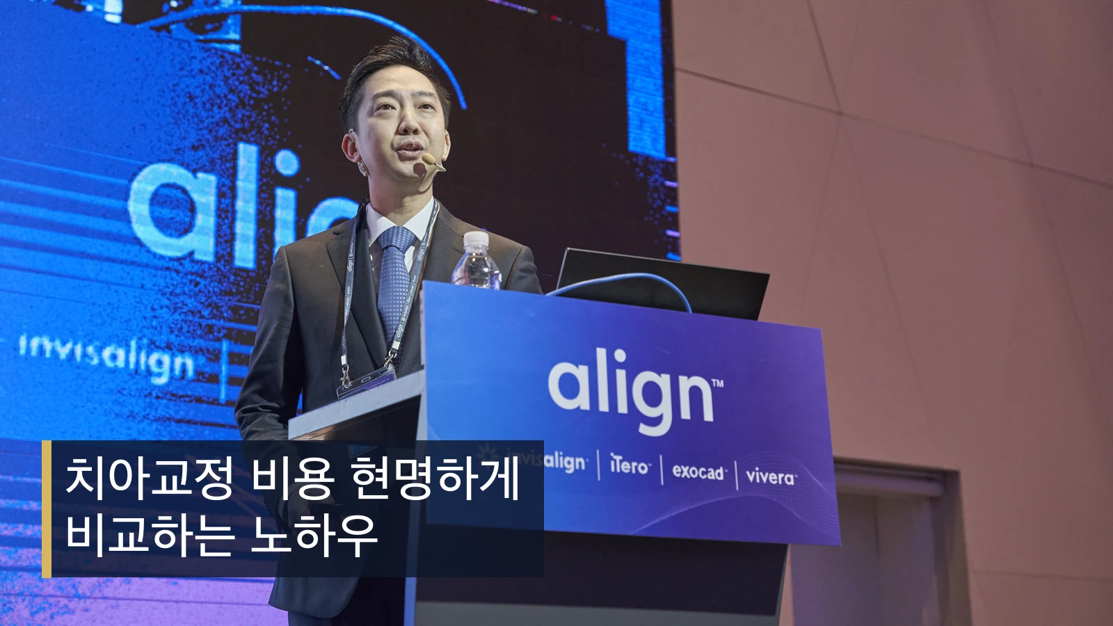 치아교정 비용 현명하게 비교하는 노하우