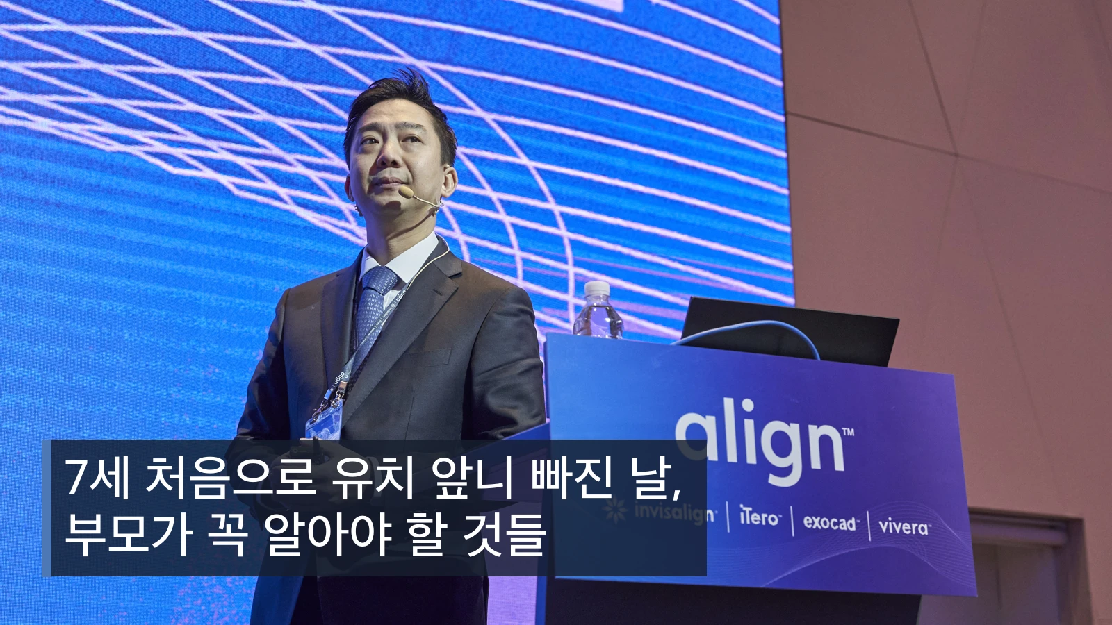 7세 처음으로 유치 앞니 빠진 날, 부모가 꼭 알아야 할 것들