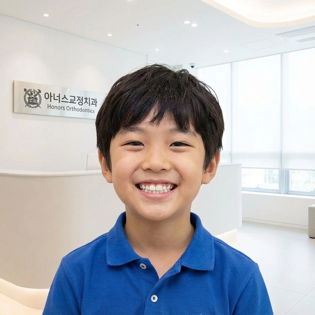 초등학교 입학 전 교정 검진이 중요한 이유 | 최적 시기와 체크포인트